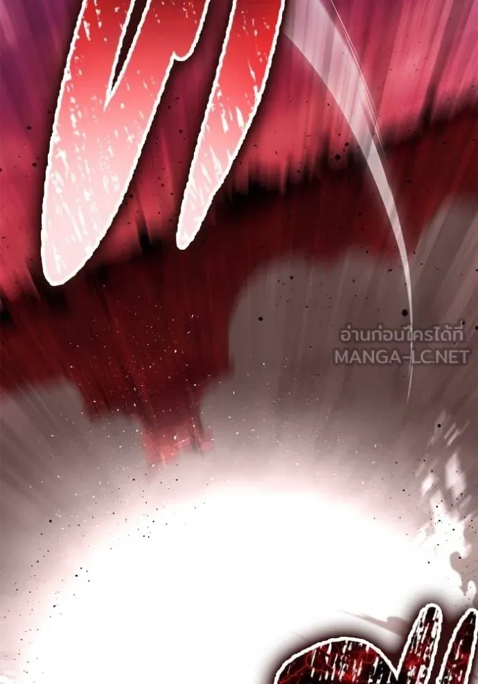 เกมของยอดมนุษย์ ตอนที่ 140 รูปที่ 177