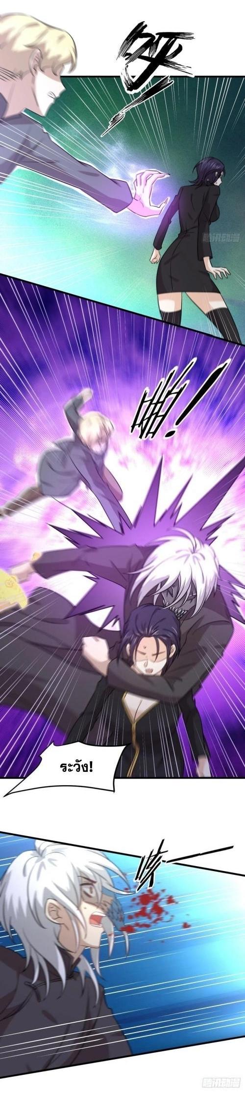 Manga-lc-com อ่านมังงะ อ่านการ์ตูน ออนไลน์ ฟรี Immortal Swordsman in the Reverse World ตอนที่ 1 2 3 4 5 6 7 8 9 10 11 12 13 14 ฟรี ไม่มีโฆษณา Manga-lc - อ่าน มังงะ อ่าน การ์ตูน ออนไลน์ อ่านมังงะ ฟรี