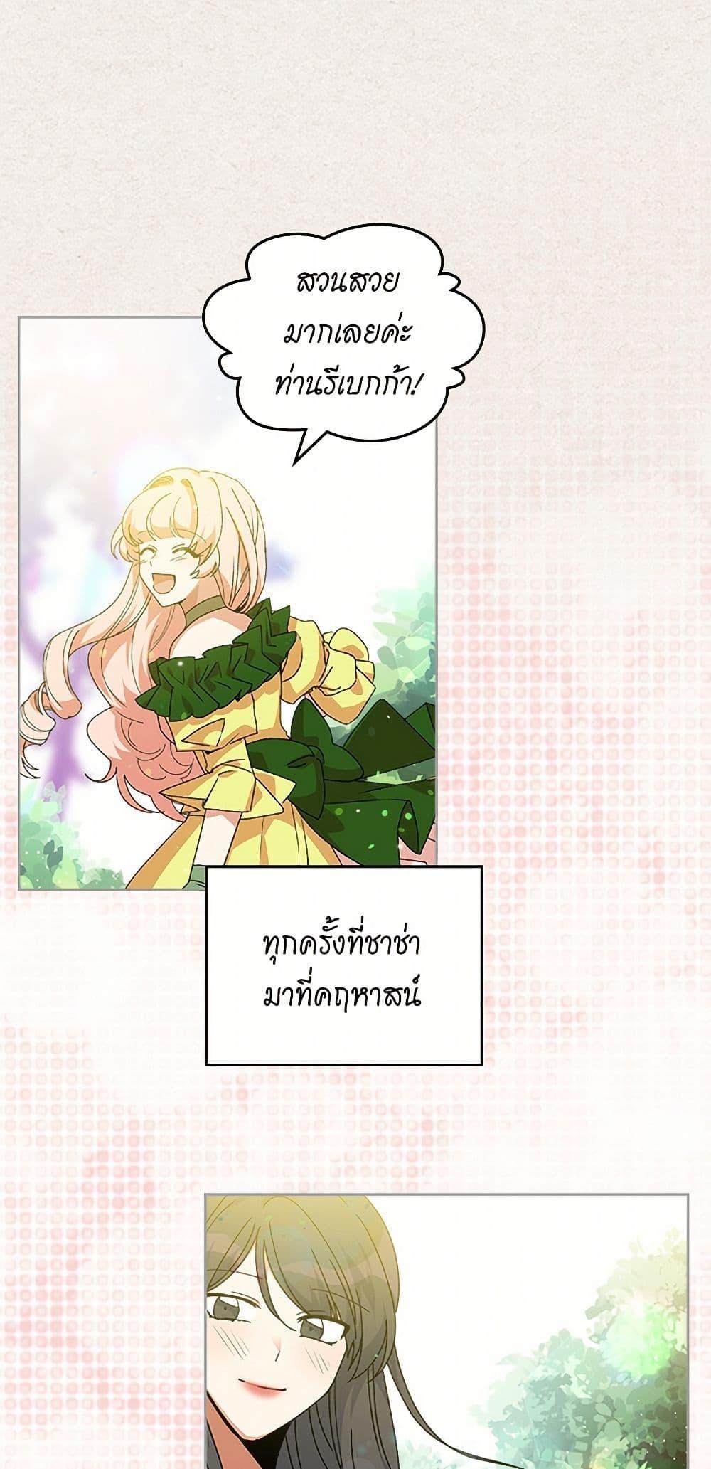 Manga-lc-com อ่านมังงะ อ่านการ์ตูน ออนไลน์ ฟรี The Antagonist’s Pet ตอนที่ 1 2 3 4 5 6 7 8 9 10 11 12 13 14 ฟรี ไม่มีโฆษณา Manga-lc - อ่าน มังงะ อ่าน การ์ตูน ออนไลน์ อ่านมังงะ ฟรี