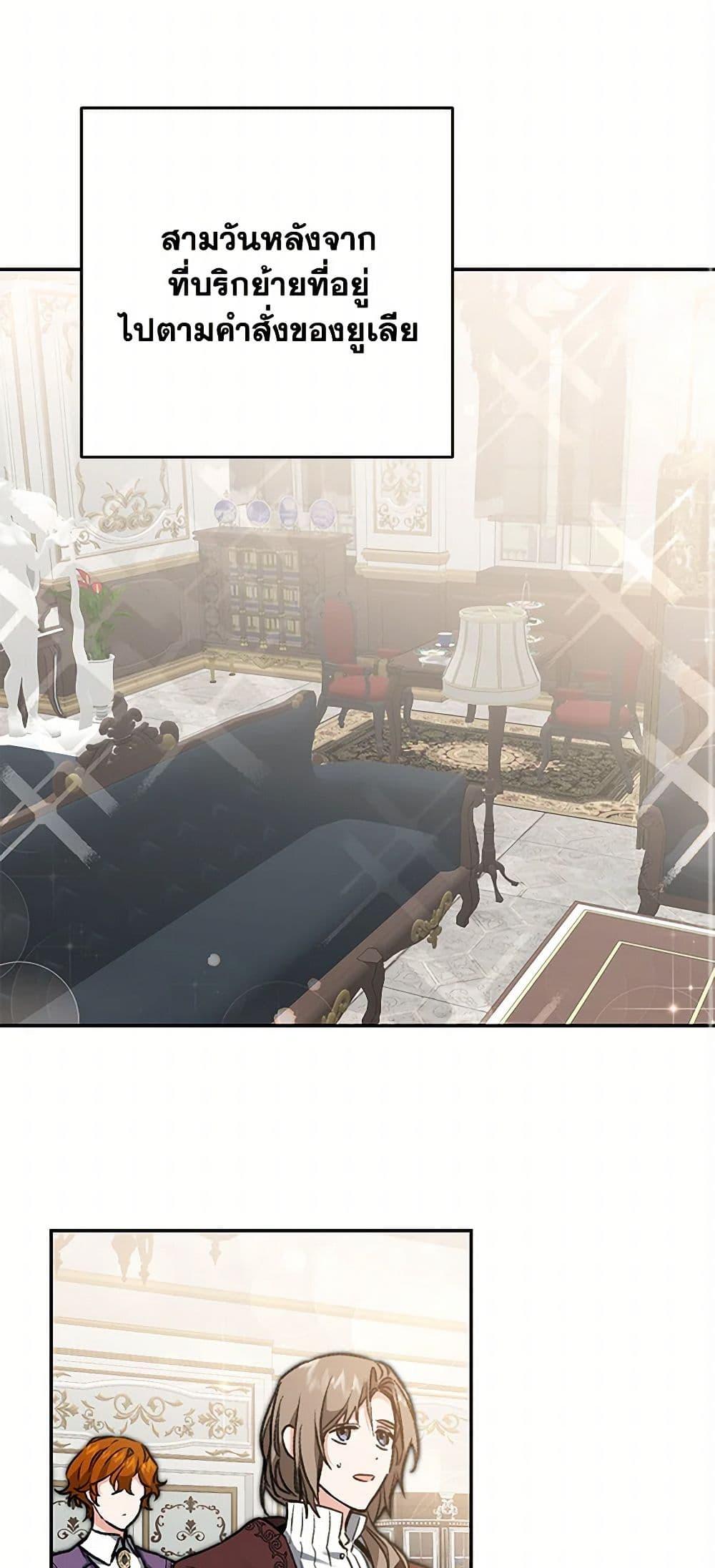 Manga-lc-com อ่านมังงะ อ่านการ์ตูน ออนไลน์ ฟรี I’ve Become the Villainous Empress of a Novel ตอนที่ 1 2 3 4 5 6 7 8 9 10 11 12 13 14 ฟรี ไม่มีโฆษณา Manga-lc - อ่าน มังงะ อ่าน การ์ตูน ออนไลน์ อ่านมังงะ ฟรี