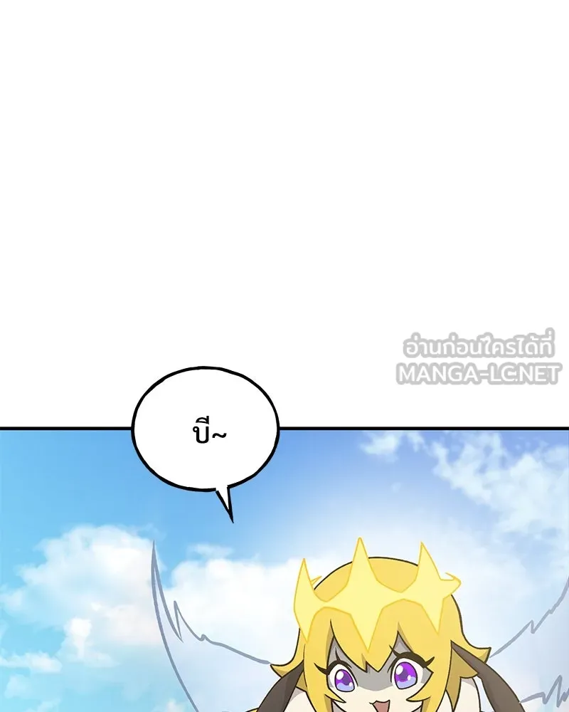 ปลูกผักพิชิตหอคอย ตอนที่ 35 รูปที่ 81