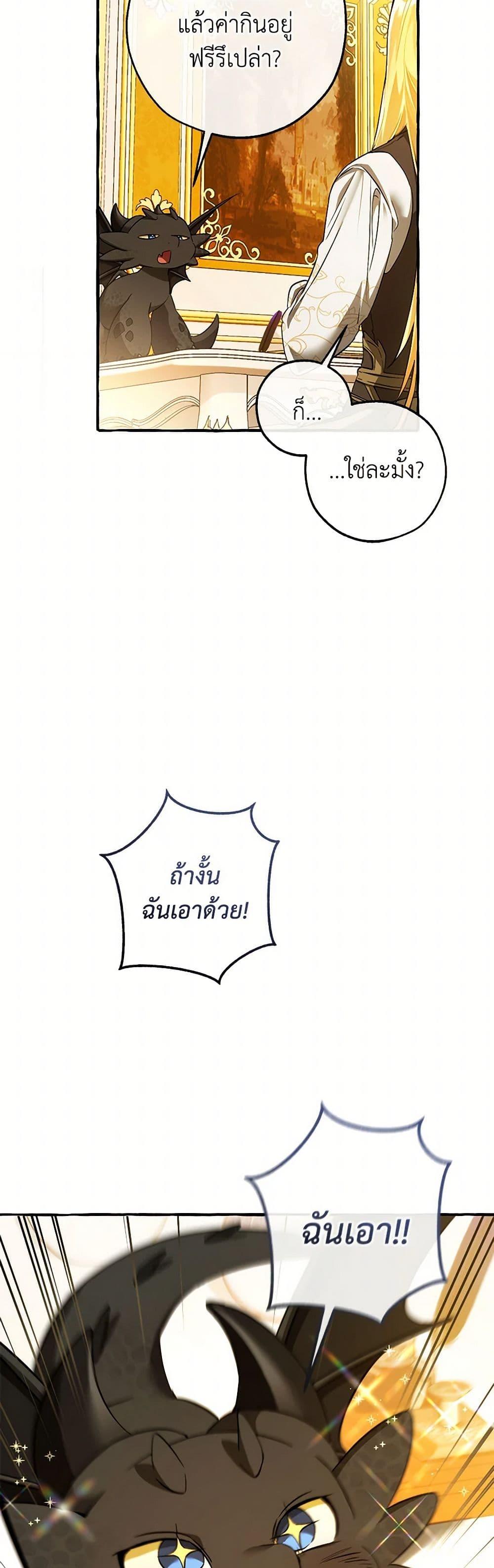 Manga-lc-com อ่านมังงะ อ่านการ์ตูน ออนไลน์ ฟรี Trash of the Count’s Family ตอนที่ 1 2 3 4 5 6 7 8 9 10 11 12 13 14 ฟรี ไม่มีโฆษณา Manga-lc - อ่าน มังงะ อ่าน การ์ตูน ออนไลน์ อ่านมังงะ ฟรี