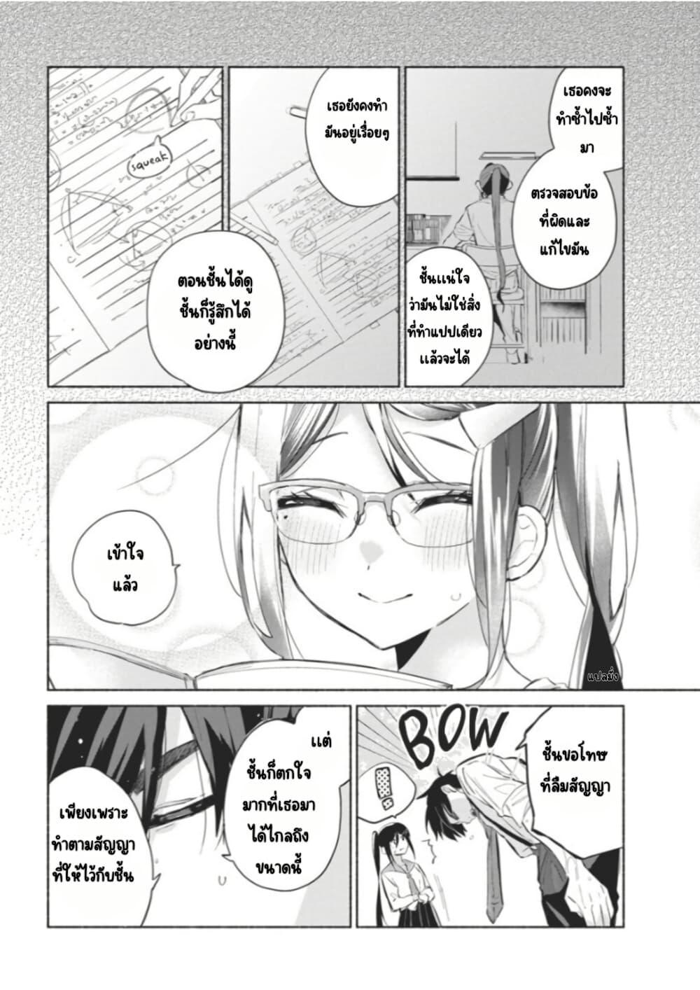 Manga-lc-com อ่านมังงะ อ่านการ์ตูน ออนไลน์ ฟรี Kasanegasane no Hatsukoi Desuga ตอนที่ 1 2 3 4 5 6 7 8 9 10 11 12 13 14 ฟรี ไม่มีโฆษณา Manga-lc - อ่าน มังงะ อ่าน การ์ตูน ออนไลน์ อ่านมังงะ ฟรี