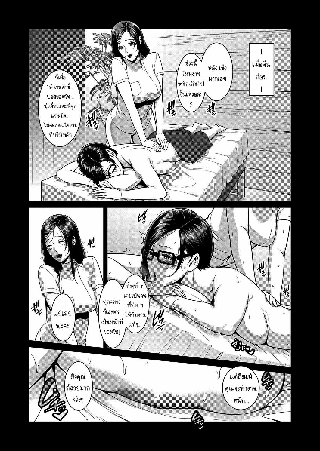 Doujin-Lc- อ่าน โดจิน มังฮวา เกาหลี ญี่ปุ่น จีน แปลไทย แม่เพื่อนเลื่อนเป็นแฟน ตอนที่ 1 2 3 4 5 6 7 8 9 10 11 12 13 14 ฟรี ไม่มีโฆษณา อ่าน โดจิน Manhwa เกาหลี ญี่ปุ่น จีน เรามีครบ คัดมาให้เน้นๆ โดจิน 18+ รับประกันความฟินโดย  Doujin Lc