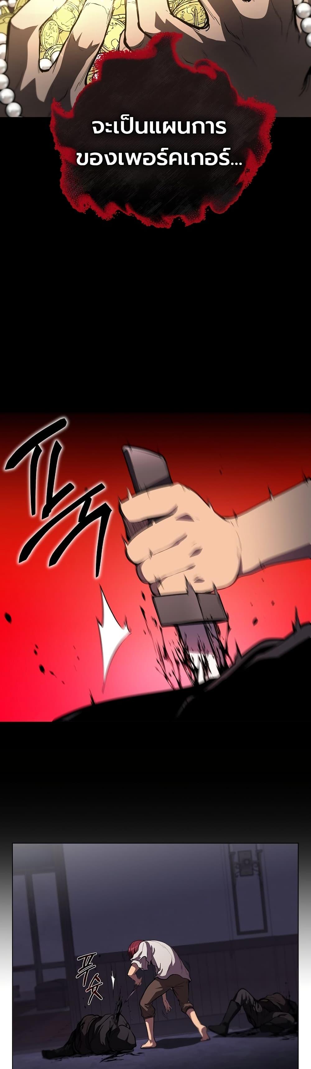 Manga-lc-com อ่านมังงะ อ่านการ์ตูน ออนไลน์ ฟรี The Immortal Genius Spearman ตอนที่ 1 2 3 4 5 6 7 8 9 10 11 12 13 14 ฟรี ไม่มีโฆษณา Manga-lc - อ่าน มังงะ อ่าน การ์ตูน ออนไลน์ อ่านมังงะ ฟรี