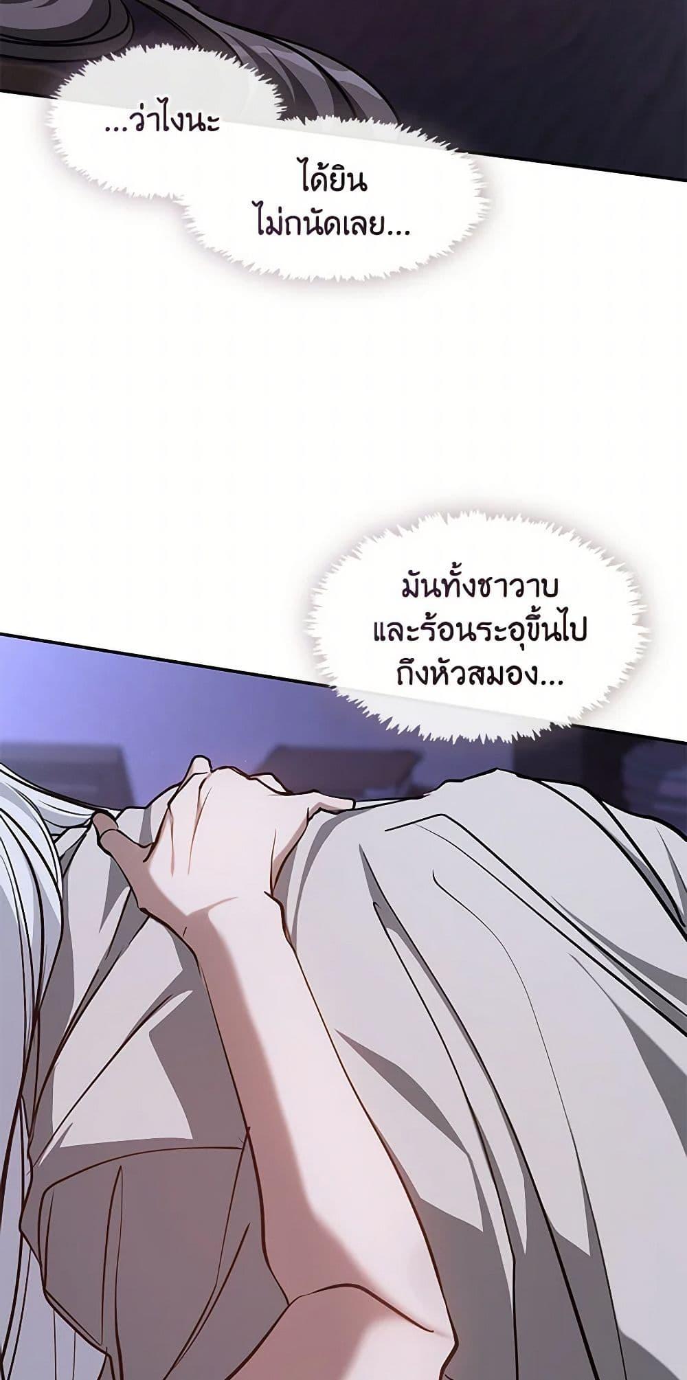 Manga-lc-com อ่านมังงะ อ่านการ์ตูน ออนไลน์ ฟรี I Failed To Throw The Villain Away ตอนที่ 1 2 3 4 5 6 7 8 9 10 11 12 13 14 ฟรี ไม่มีโฆษณา Manga-lc - อ่าน มังงะ อ่าน การ์ตูน ออนไลน์ อ่านมังงะ ฟรี