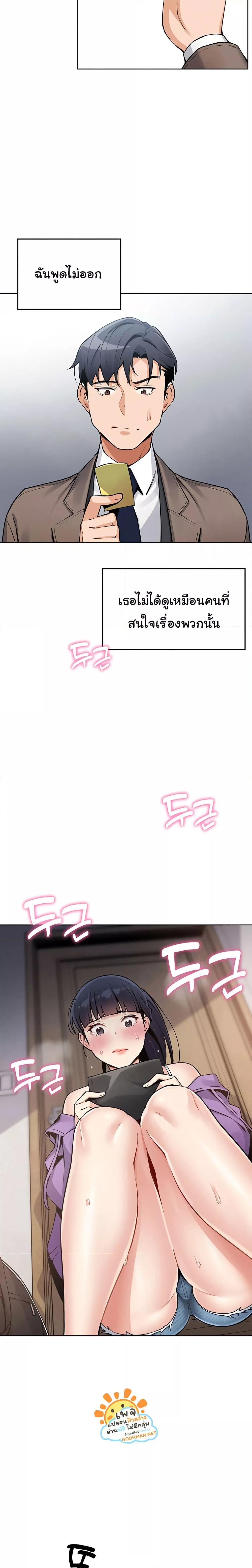 Doujin-Lc- อ่าน โดจิน มังฮวา เกาหลี ญี่ปุ่น จีน แปลไทย My Daughter ตอนที่ 1 2 3 4 5 6 7 8 9 10 11 12 13 14 ฟรี ไม่มีโฆษณา อ่าน โดจิน Manhwa เกาหลี ญี่ปุ่น จีน เรามีครบ คัดมาให้เน้นๆ โดจิน 18+ รับประกันความฟินโดย  Doujin Lc