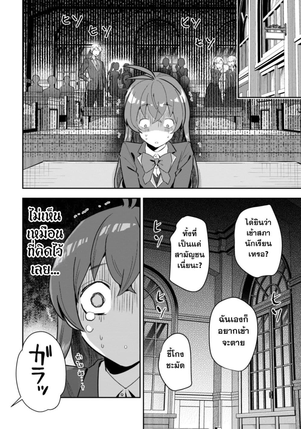 Manga-lc-com อ่านมังงะ อ่านการ์ตูน ออนไลน์ ฟรี Seijo Sama Ni Naritainoni Kogeki Maho Shika Tsukaenai Ndesukedo! ตอนที่ 1 2 3 4 5 6 7 8 9 10 11 12 13 14 ฟรี ไม่มีโฆษณา Manga-lc - อ่าน มังงะ อ่าน การ์ตูน ออนไลน์ อ่านมังงะ ฟรี