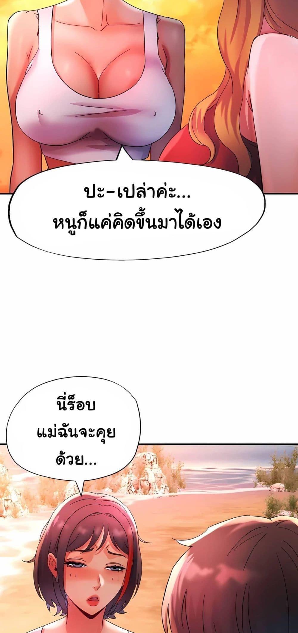 Doujin-Lc- อ่าน โดจิน มังฮวา เกาหลี ญี่ปุ่น จีน แปลไทย Rob in Zone ตอนที่ 1 2 3 4 5 6 7 8 9 10 11 12 13 14 ฟรี ไม่มีโฆษณา อ่าน โดจิน Manhwa เกาหลี ญี่ปุ่น จีน เรามีครบ คัดมาให้เน้นๆ โดจิน 18+ รับประกันความฟินโดย  Doujin Lc