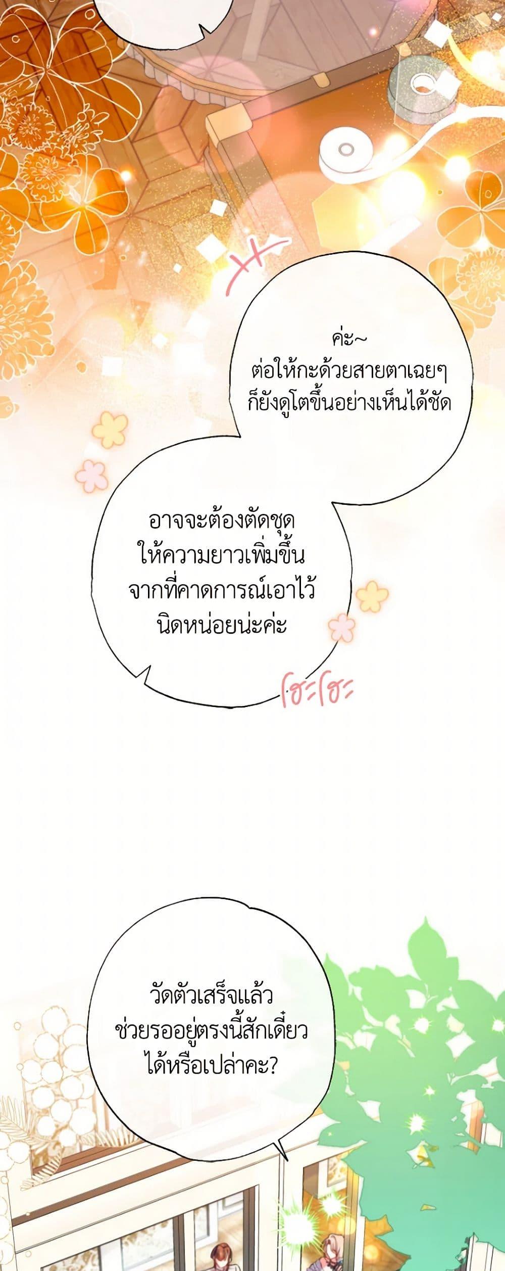 Manga-lc-com อ่านมังงะ อ่านการ์ตูน ออนไลน์ ฟรี A Saint Who Was Adopted by the Grand Duke ตอนที่ 1 2 3 4 5 6 7 8 9 10 11 12 13 14 ฟรี ไม่มีโฆษณา Manga-lc - อ่าน มังงะ อ่าน การ์ตูน ออนไลน์ อ่านมังงะ ฟรี