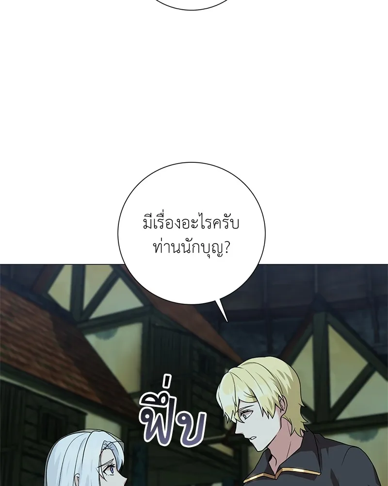 คนสวนโลกฮันเตอร์ ตอนที่ 31 รูปที่ 88