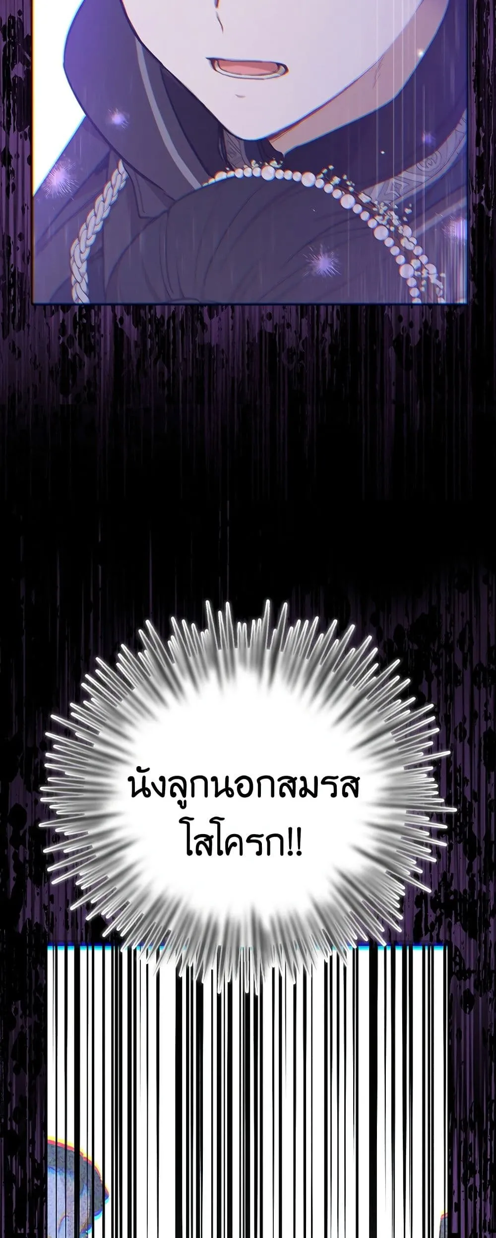 Manga-lc-com อ่านมังงะ อ่านการ์ตูน ออนไลน์ ฟรี The Forgotten Field ตอนที่ 1 2 3 4 5 6 7 8 9 10 11 12 13 14 ฟรี ไม่มีโฆษณา Manga-lc - อ่าน มังงะ อ่าน การ์ตูน ออนไลน์ อ่านมังงะ ฟรี