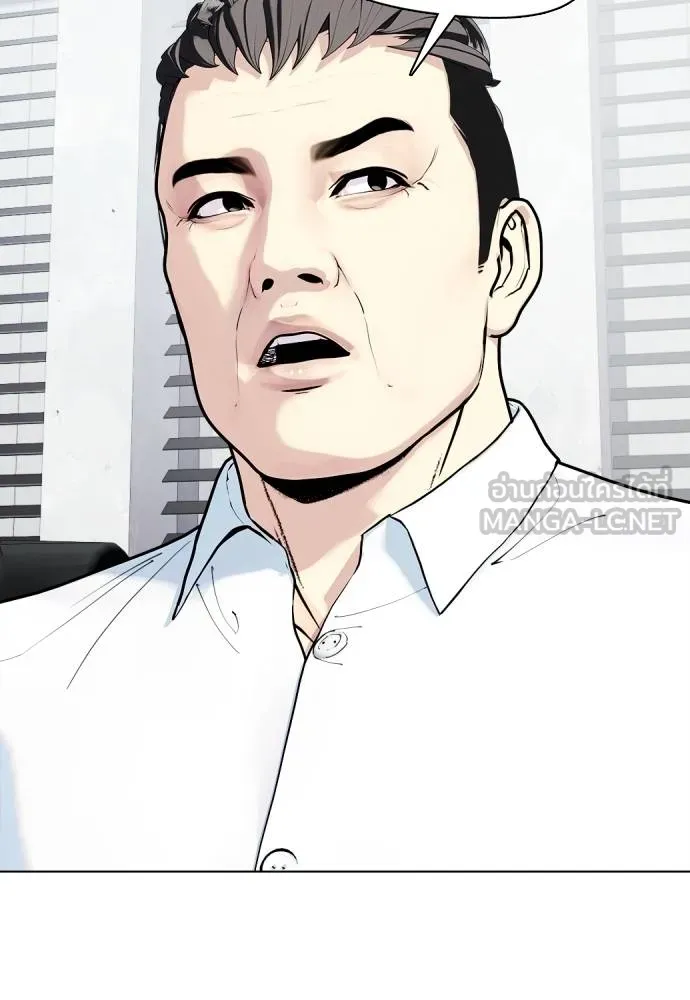 หมาหัวเน่า ตอนที่ 108 รูปที่ 22