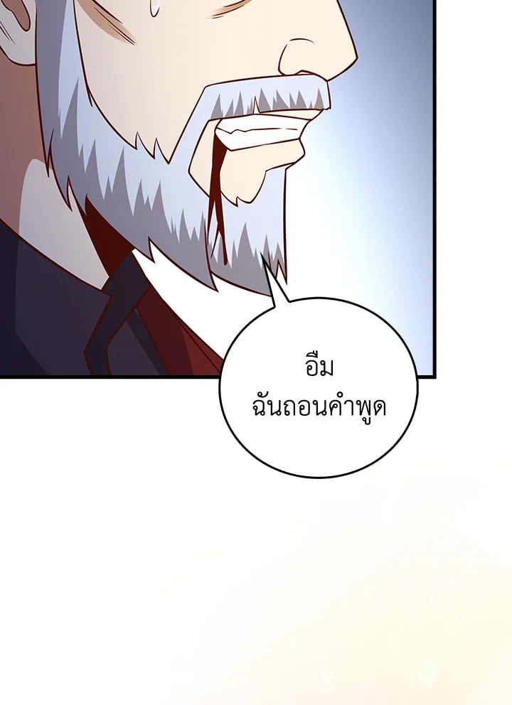 Manga-lc-com อ่านมังงะ อ่านการ์ตูน ออนไลน์ ฟรี The Lord of Coins ตอนที่ 1 2 3 4 5 6 7 8 9 10 11 12 13 14 ฟรี ไม่มีโฆษณา Manga-lc - อ่าน มังงะ อ่าน การ์ตูน ออนไลน์ อ่านมังงะ ฟรี