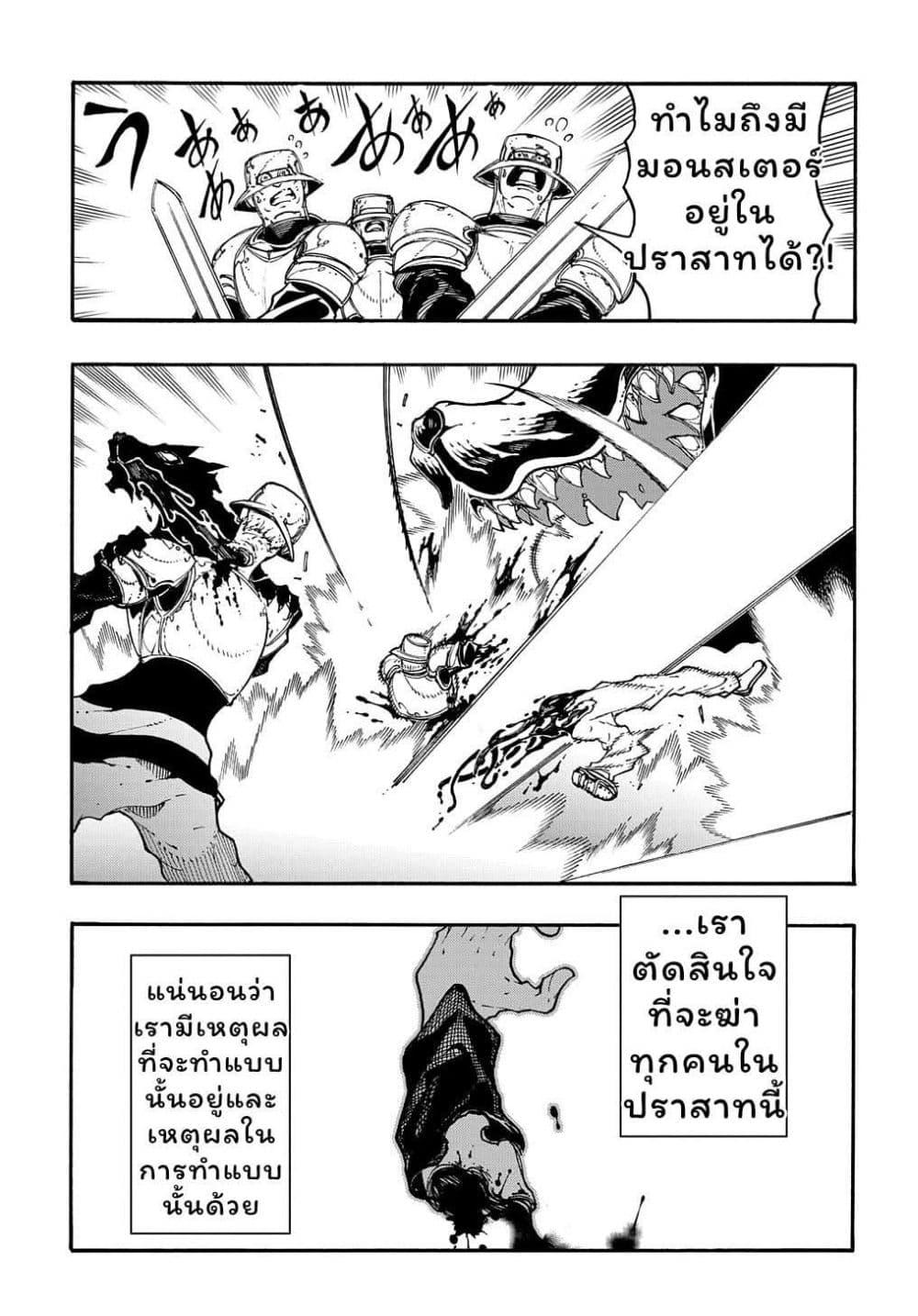 Manga-lc-com อ่านมังงะ อ่านการ์ตูน ออนไลน์ ฟรี Meccha Shoukan Sareta Ken ตอนที่ 1 2 3 4 5 6 7 8 9 10 11 12 13 14 ฟรี ไม่มีโฆษณา Manga-lc - อ่าน มังงะ อ่าน การ์ตูน ออนไลน์ อ่านมังงะ ฟรี