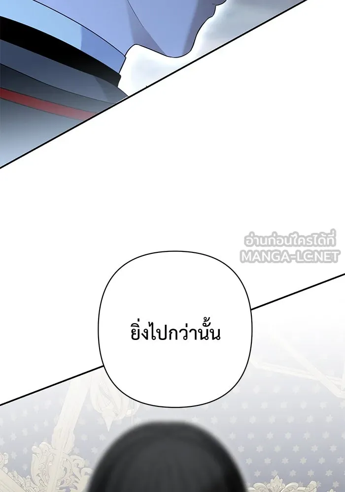 เกมรักด่านสุดท้ายจับนายพระเอก ตอนที่ 17 รูปที่ 21