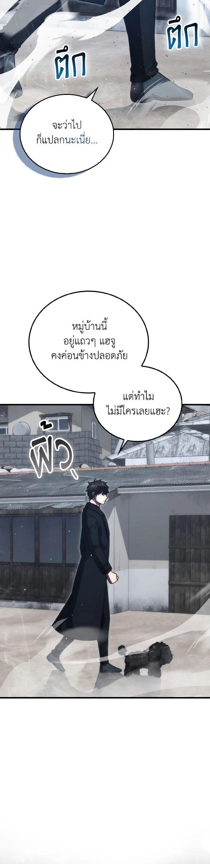 Manga-lc-com อ่านมังงะ อ่านการ์ตูน ออนไลน์ ฟรี The Demon King Levels Up ตอนที่ 1 2 3 4 5 6 7 8 9 10 11 12 13 14 ฟรี ไม่มีโฆษณา Manga-lc - อ่าน มังงะ อ่าน การ์ตูน ออนไลน์ อ่านมังงะ ฟรี