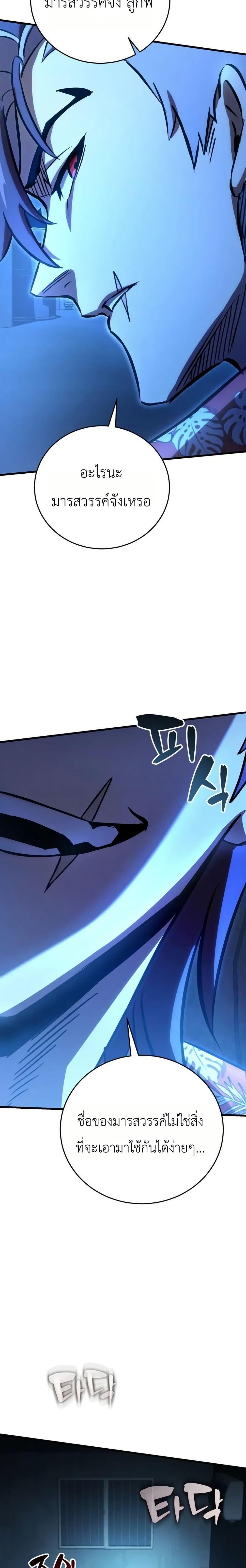 Manga-lc-com อ่านมังงะ อ่านการ์ตูน ออนไลน์ ฟรี The Heavenly Demons Otherworld Livestream ตอนที่ 1 2 3 4 5 6 7 8 9 10 11 12 13 14 ฟรี ไม่มีโฆษณา Manga-lc - อ่าน มังงะ อ่าน การ์ตูน ออนไลน์ อ่านมังงะ ฟรี