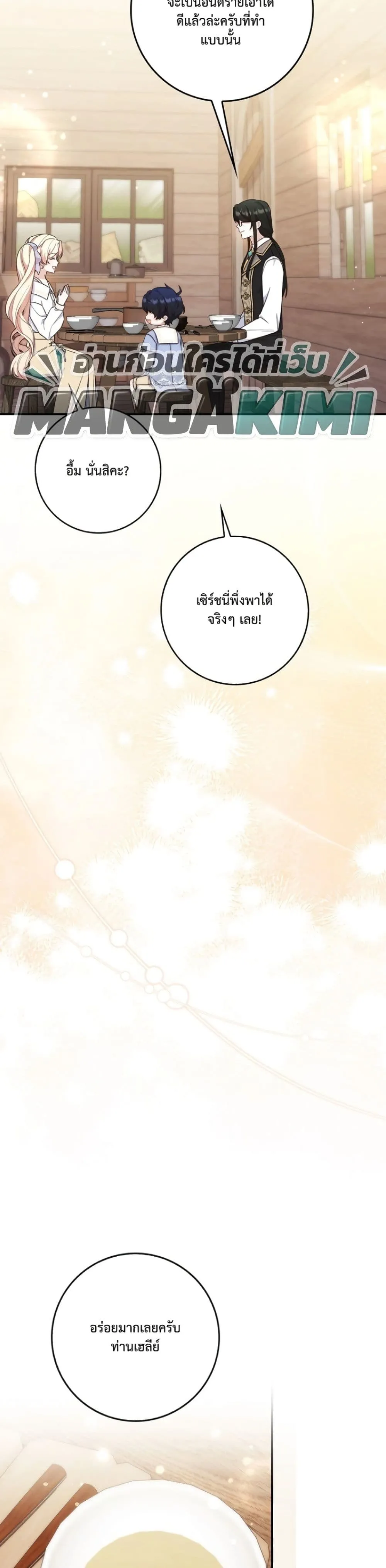 Manga-lc-com อ่านมังงะ อ่านการ์ตูน ออนไลน์ ฟรี The Emperor’s Marriage Scam ตอนที่ 1 2 3 4 5 6 7 8 9 10 11 12 13 14 ฟรี ไม่มีโฆษณา Manga-lc - อ่าน มังงะ อ่าน การ์ตูน ออนไลน์ อ่านมังงะ ฟรี