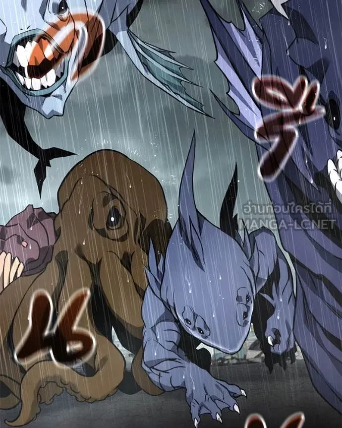 โทษที พื้นที่นี้ ตอนที่ 49 รูปที่ 171