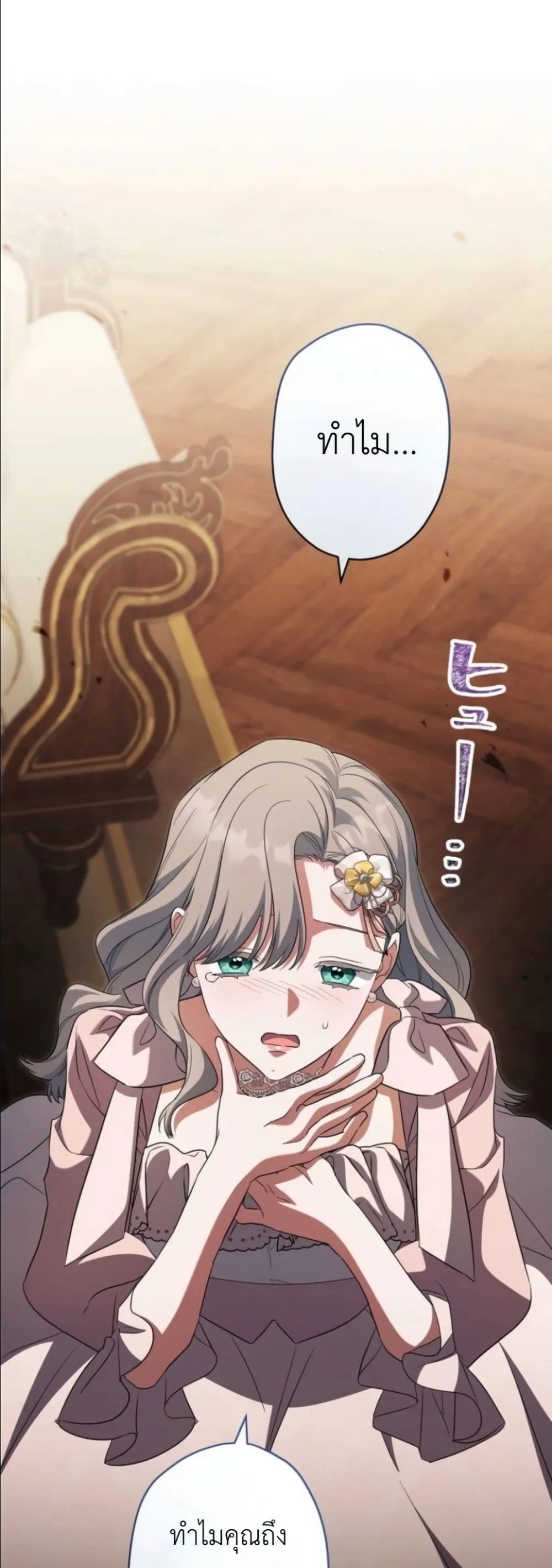 Manga-lc-com อ่านมังงะ อ่านการ์ตูน ออนไลน์ ฟรี I Possessed the Most Terrifying Stepmother in History ตอนที่ 1 2 3 4 5 6 7 8 9 10 11 12 13 14 ฟรี ไม่มีโฆษณา Manga-lc - อ่าน มังงะ อ่าน การ์ตูน ออนไลน์ อ่านมังงะ ฟรี
