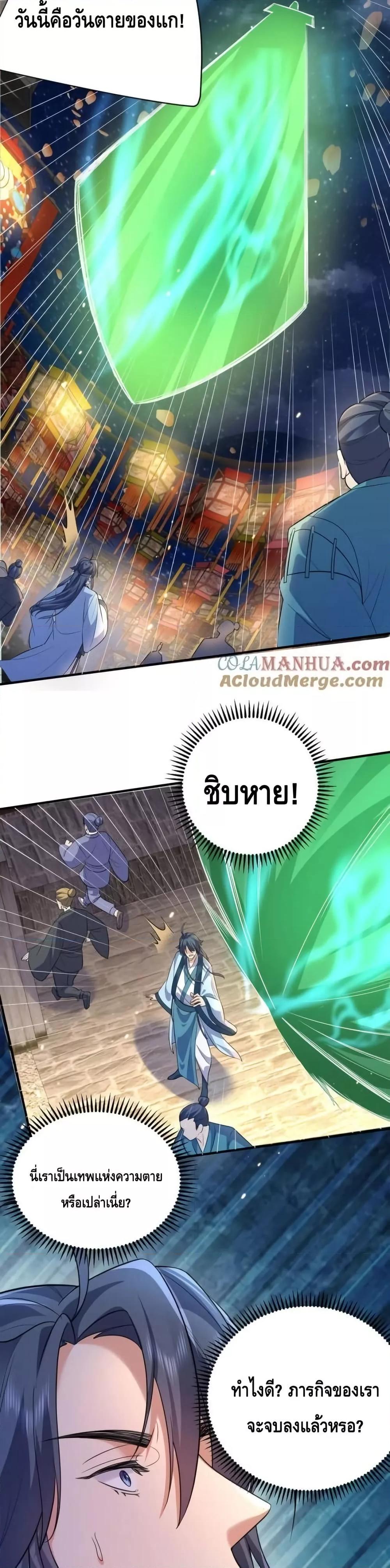 Manga-lc-com อ่านมังงะ อ่านการ์ตูน ออนไลน์ ฟรี AmIInvincible ตอนที่ 1 2 3 4 5 6 7 8 9 10 11 12 13 14 ฟรี ไม่มีโฆษณา Manga-lc - อ่าน มังงะ อ่าน การ์ตูน ออนไลน์ อ่านมังงะ ฟรี