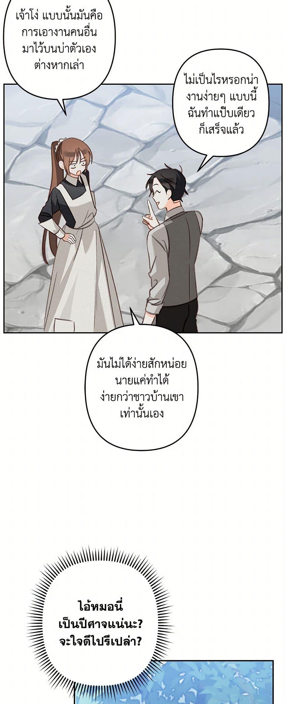 Manga-lc-com อ่านมังงะ อ่านการ์ตูน ออนไลน์ ฟรี How to Survive as a Maid in a Horror Game ตอนที่ 1 2 3 4 5 6 7 8 9 10 11 12 13 14 ฟรี ไม่มีโฆษณา Manga-lc - อ่าน มังงะ อ่าน การ์ตูน ออนไลน์ อ่านมังงะ ฟรี