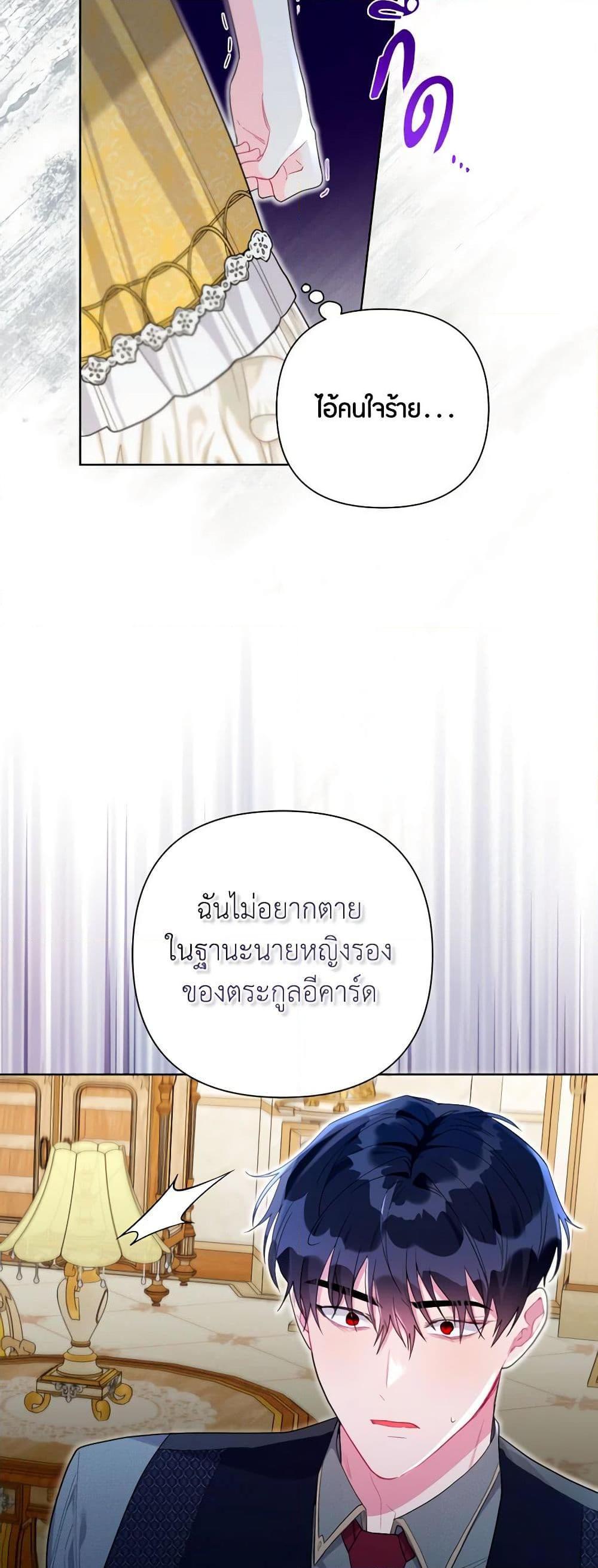 Manga-lc-com อ่านมังงะ อ่านการ์ตูน ออนไลน์ ฟรี The Archvillain’s Daughter-in-Law ตอนที่ 1 2 3 4 5 6 7 8 9 10 11 12 13 14 ฟรี ไม่มีโฆษณา Manga-lc - อ่าน มังงะ อ่าน การ์ตูน ออนไลน์ อ่านมังงะ ฟรี