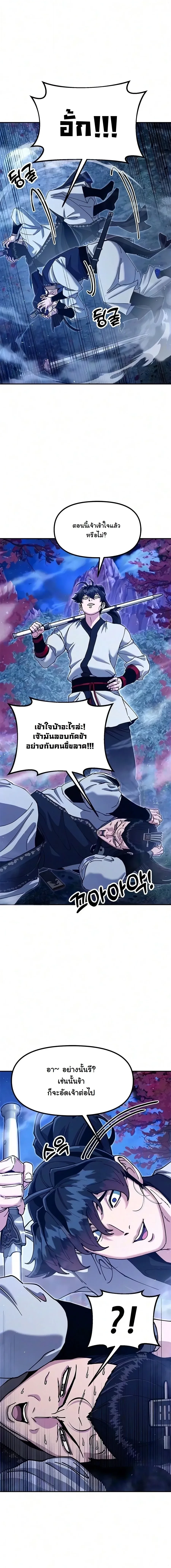 Manga-lc-com อ่านมังงะ อ่านการ์ตูน ออนไลน์ ฟรี Chronicles of the Lazy Sovereign บันทึกของราชาจอมขี้เกียจ ตอนที่ 1 2 3 4 5 6 7 8 9 10 11 12 13 14 ฟรี ไม่มีโฆษณา Manga-lc - อ่าน มังงะ อ่าน การ์ตูน ออนไลน์ อ่านมังงะ ฟรี