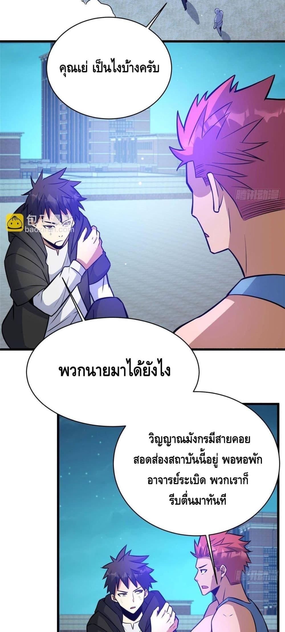 Manga-lc-com อ่านมังงะ อ่านการ์ตูน ออนไลน์ ฟรี TheBestMedica ตอนที่ 1 2 3 4 5 6 7 8 9 10 11 12 13 14 ฟรี ไม่มีโฆษณา Manga-lc - อ่าน มังงะ อ่าน การ์ตูน ออนไลน์ อ่านมังงะ ฟรี