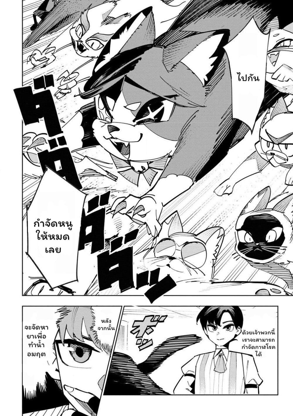 Manga-lc-com อ่านมังงะ อ่านการ์ตูน ออนไลน์ ฟรี Tsuihousareta Renkinjutsushi wa Mujikaku ni Densetsu to Naru Yandere Imouto (Oukoku no Shugoryuu) to Issho ni Henkyou de Shiawase ni Kurashimasu! ตอนที่ 1 2 3 4 5 6 7 8 9 10 11 12 13 14 ฟรี ไม่มีโฆษณา Manga-lc - อ่าน มังงะ อ่าน การ์ตูน ออนไลน์ อ่านมังงะ ฟรี