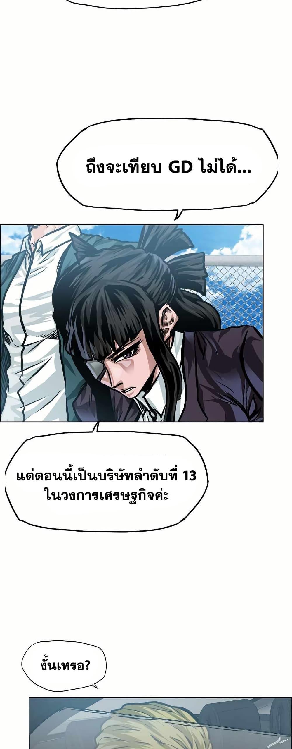 Manga-lc-com อ่านมังงะ อ่านการ์ตูน ออนไลน์ ฟรี Boss in School ตอนที่ 1 2 3 4 5 6 7 8 9 10 11 12 13 14 ฟรี ไม่มีโฆษณา Manga-lc - อ่าน มังงะ อ่าน การ์ตูน ออนไลน์ อ่านมังงะ ฟรี
