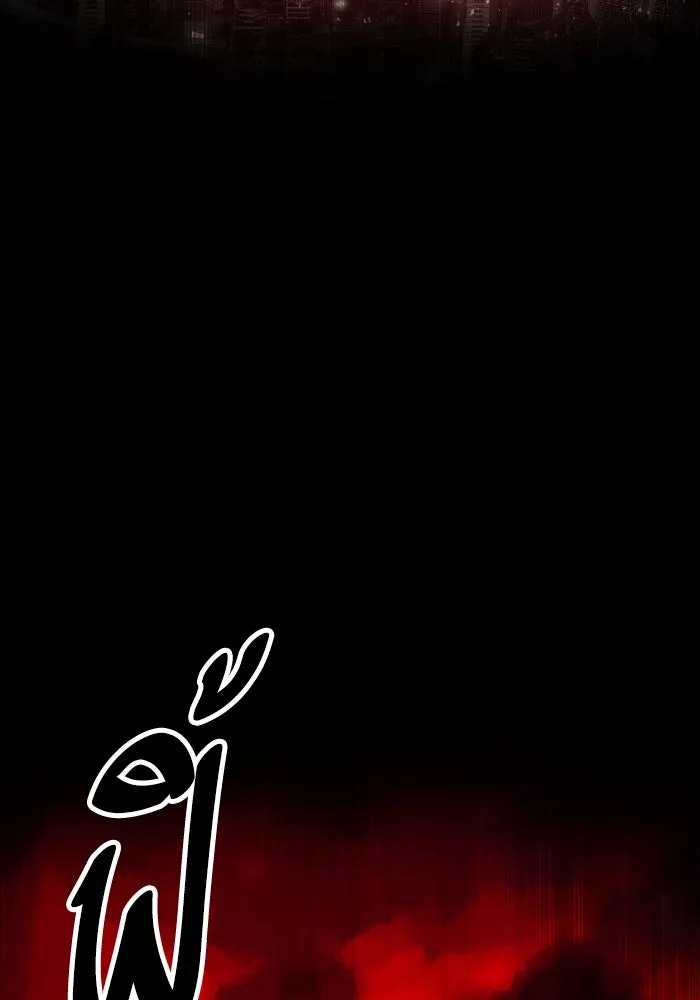 ยอดคนเลเวลทะลุ ตอนที่ 63 จักรวาลของมิติอื่น รูปที่ 218