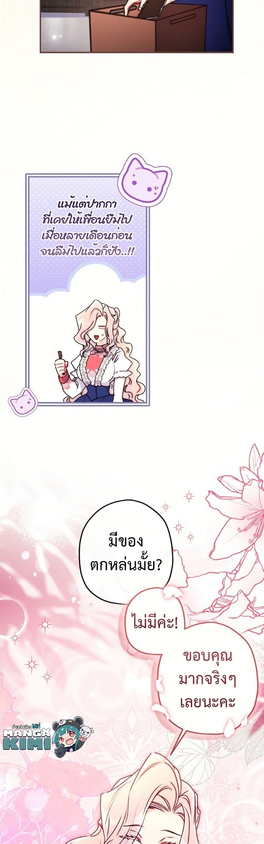 Manga-lc-com อ่านมังงะ อ่านการ์ตูน ออนไลน์ ฟรี I Became the Male Lead’s Adopted Daughter ตอนที่ 1 2 3 4 5 6 7 8 9 10 11 12 13 14 ฟรี ไม่มีโฆษณา Manga-lc - อ่าน มังงะ อ่าน การ์ตูน ออนไลน์ อ่านมังงะ ฟรี