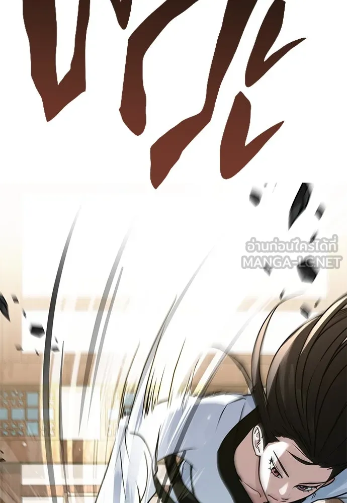 บันทึกรักลูกสาวเจ้าพ่อ ตอนที่ 9 รูปที่ 24