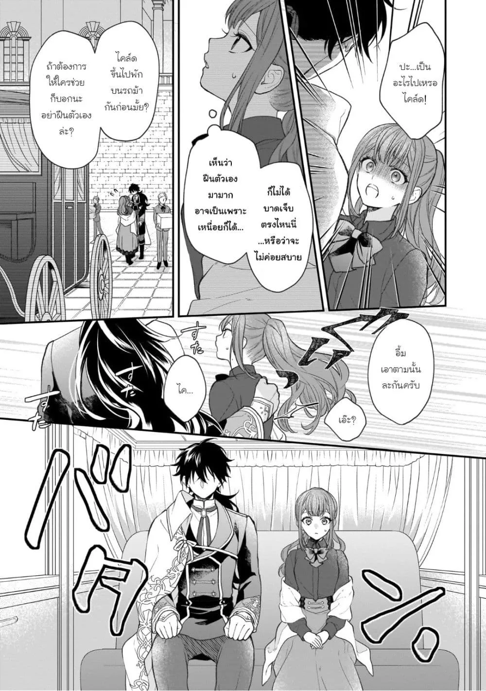 Manga-lc-com อ่านมังงะ อ่านการ์ตูน ออนไลน์ ฟรี Ookami Ryoushu no Ojousama ตอนที่ 1 2 3 4 5 6 7 8 9 10 11 12 13 14 ฟรี ไม่มีโฆษณา Manga-lc - อ่าน มังงะ อ่าน การ์ตูน ออนไลน์ อ่านมังงะ ฟรี