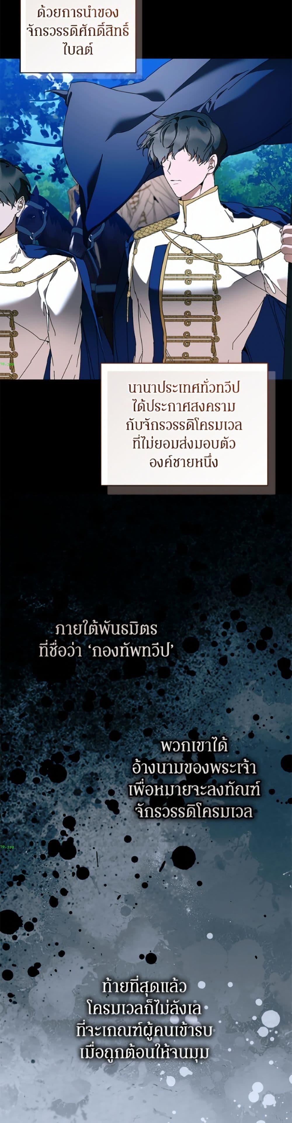 Manga-lc-com อ่านมังงะ อ่านการ์ตูน ออนไลน์ ฟรี I’m the Villainous Male Lead’s Terminally-Ill Aunt ตอนที่ 1 2 3 4 5 6 7 8 9 10 11 12 13 14 ฟรี ไม่มีโฆษณา Manga-lc - อ่าน มังงะ อ่าน การ์ตูน ออนไลน์ อ่านมังงะ ฟรี