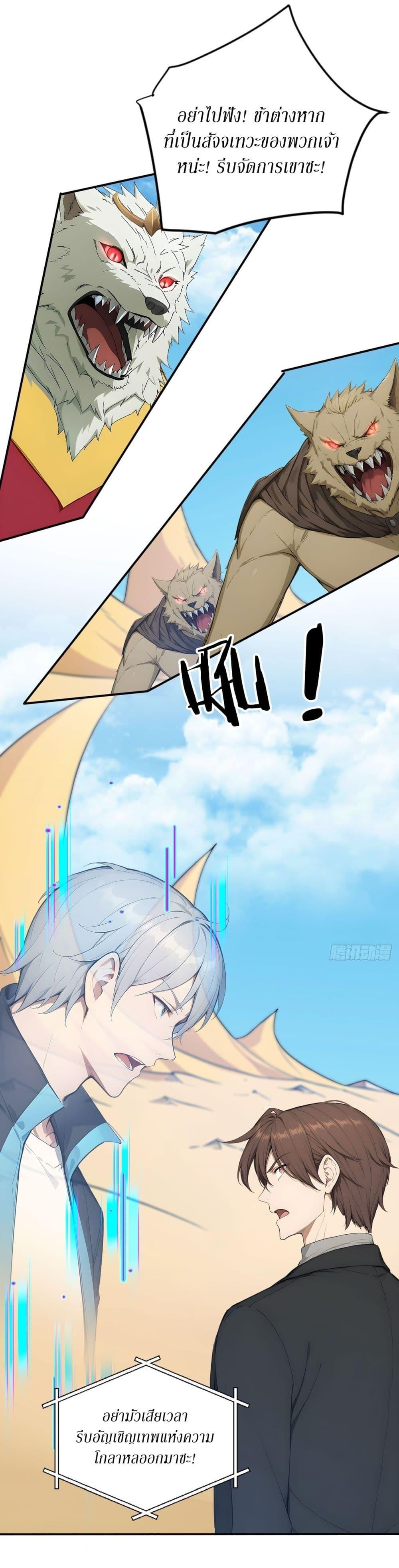 Manga-lc-com อ่านมังงะ อ่านการ์ตูน ออนไลน์ ฟรี Gods Of All People I Sacrificed Hundreds Of Millions Of Living Beings To Become A God ตอนที่ 1 2 3 4 5 6 7 8 9 10 11 12 13 14 ฟรี ไม่มีโฆษณา Manga-lc - อ่าน มังงะ อ่าน การ์ตูน ออนไลน์ อ่านมังงะ ฟรี
