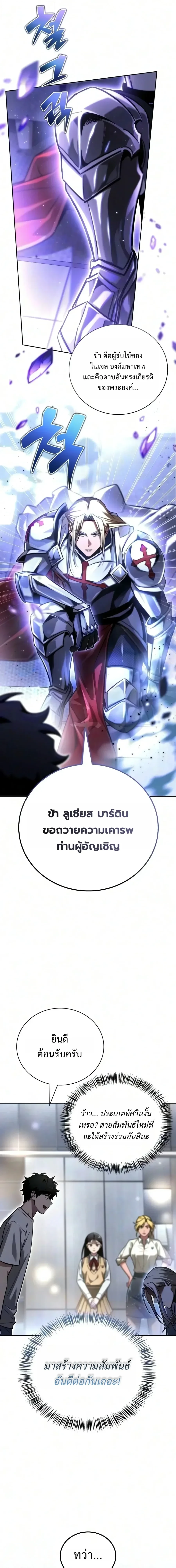 Manga-lc-com อ่านมังงะ อ่านการ์ตูน ออนไลน์ ฟรี A Wimp’s Strategy Guide to Conquer the Tower กลยุทธ์พิชิตหอค ตอนที่ 1 2 3 4 5 6 7 8 9 10 11 12 13 14 ฟรี ไม่มีโฆษณา Manga-lc - อ่าน มังงะ อ่าน การ์ตูน ออนไลน์ อ่านมังงะ ฟรี