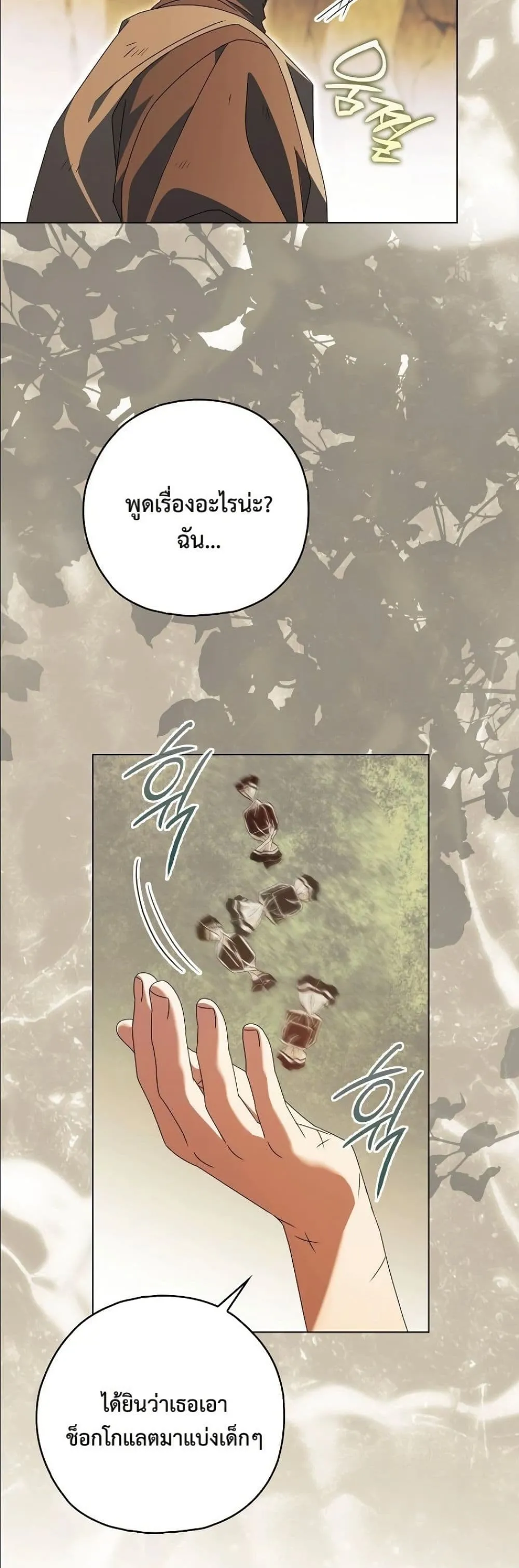 Manga-lc-com อ่านมังงะ อ่านการ์ตูน ออนไลน์ ฟรี Looking For The Villainess Contract Husband ตอนที่ 1 2 3 4 5 6 7 8 9 10 11 12 13 14 ฟรี ไม่มีโฆษณา Manga-lc - อ่าน มังงะ อ่าน การ์ตูน ออนไลน์ อ่านมังงะ ฟรี