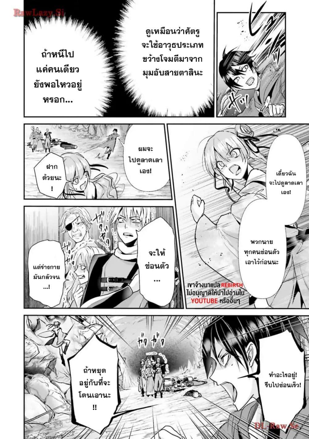 Manga-lc-com อ่านมังงะ อ่านการ์ตูน ออนไลน์ ฟรี Joushiki Shirazu no Saikyou Madoushi ตอนที่ 1 2 3 4 5 6 7 8 9 10 11 12 13 14 ฟรี ไม่มีโฆษณา Manga-lc - อ่าน มังงะ อ่าน การ์ตูน ออนไลน์ อ่านมังงะ ฟรี