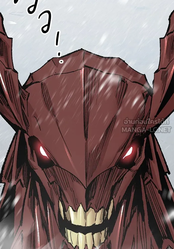 ยอดคนเลเวลทะลุ ตอนที่ 11 การเคลื่อนไหว (1) รูปที่ 6