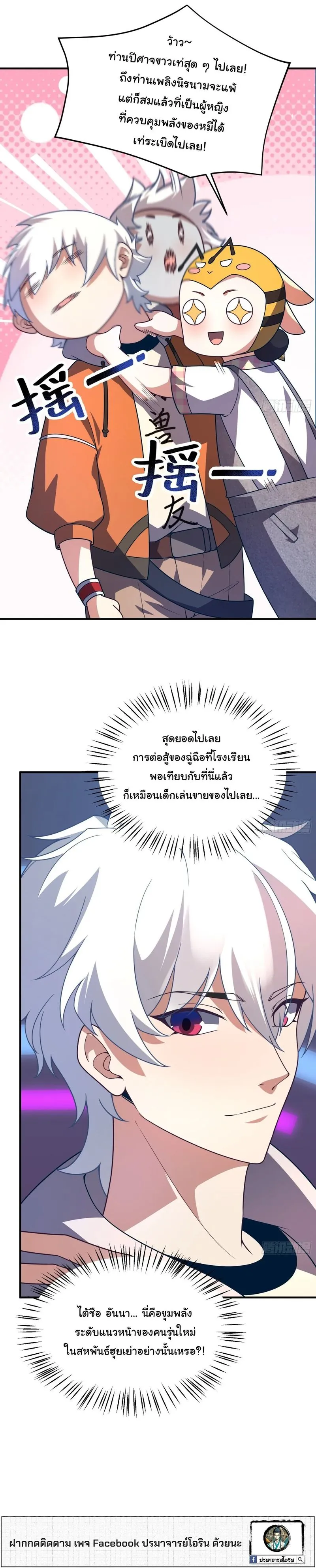 Manga-lc-com อ่านมังงะ อ่านการ์ตูน ออนไลน์ ฟรี Beast Taming Evolution ตอนที่ 1 2 3 4 5 6 7 8 9 10 11 12 13 14 ฟรี ไม่มีโฆษณา Manga-lc - อ่าน มังงะ อ่าน การ์ตูน ออนไลน์ อ่านมังงะ ฟรี