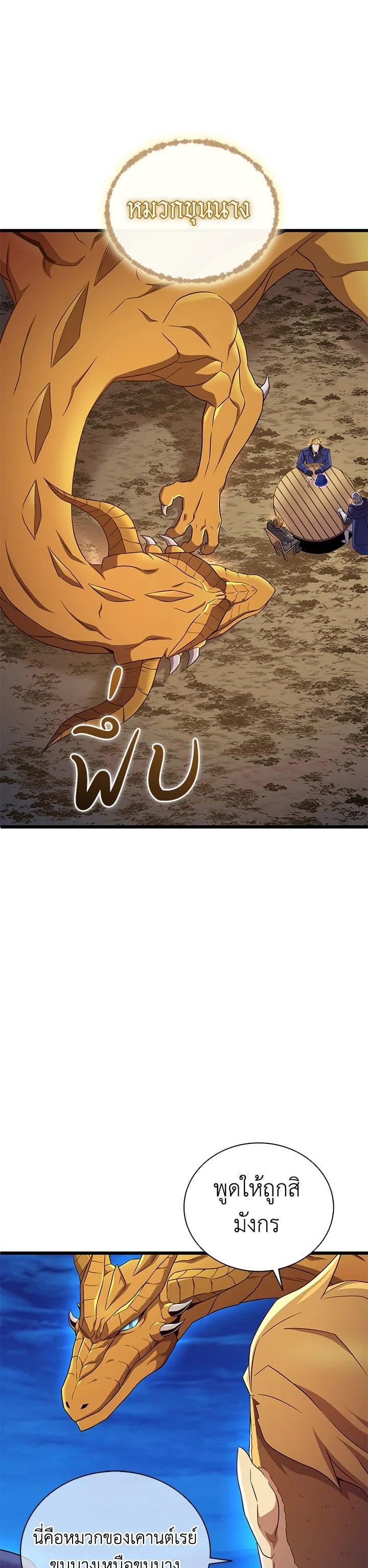 Manga-lc-com อ่านมังงะ อ่านการ์ตูน ออนไลน์ ฟรี Arcane Sniper ตอนที่ 1 2 3 4 5 6 7 8 9 10 11 12 13 14 ฟรี ไม่มีโฆษณา Manga-lc - อ่าน มังงะ อ่าน การ์ตูน ออนไลน์ อ่านมังงะ ฟรี