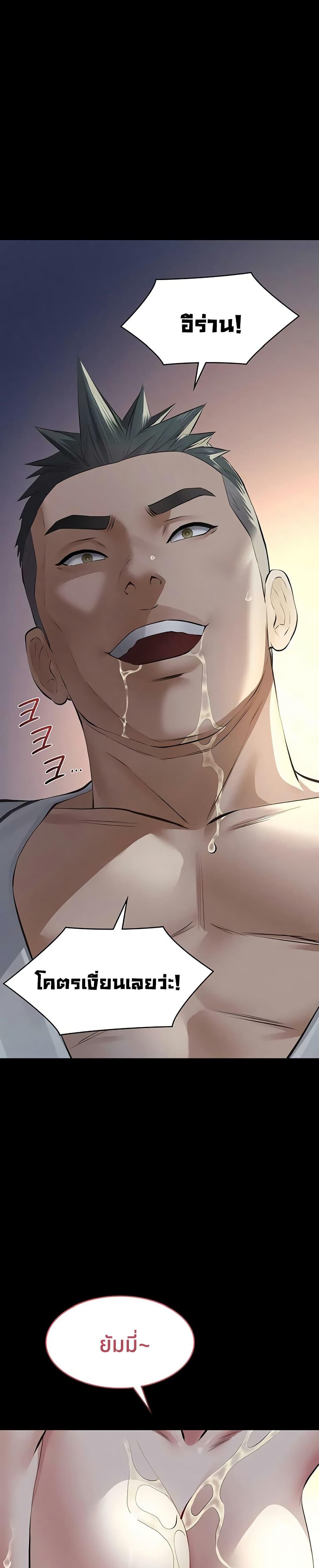Doujin-Lc- อ่าน โดจิน มังฮวา เกาหลี ญี่ปุ่น จีน แปลไทย Sugar Daddy ตอนที่ 1 2 3 4 5 6 7 8 9 10 11 12 13 14 ฟรี ไม่มีโฆษณา อ่าน โดจิน Manhwa เกาหลี ญี่ปุ่น จีน เรามีครบ คัดมาให้เน้นๆ โดจิน 18+ รับประกันความฟินโดย  Doujin Lc