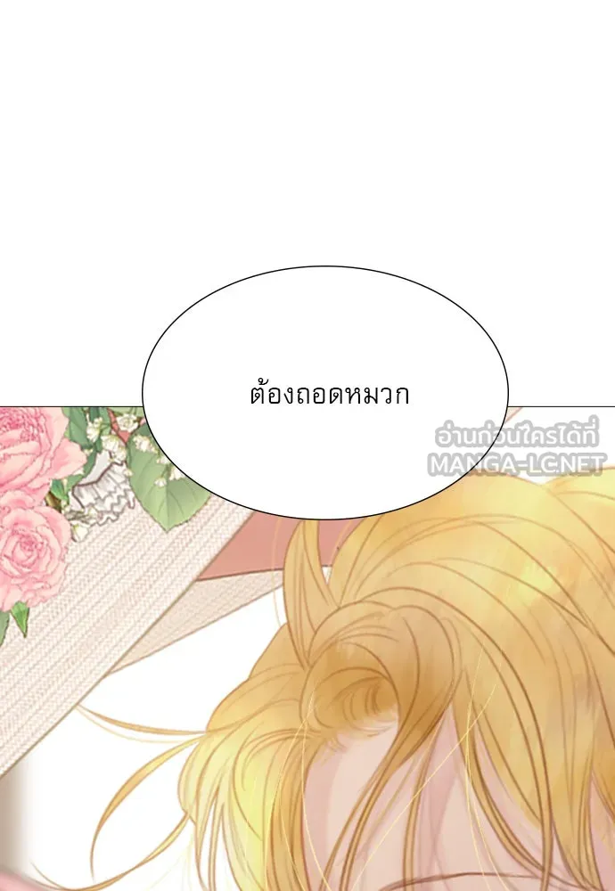 ถ้าไม่ร้อง ก็จงอ้อนวอนซะ ตอนที่ 17 รูปที่ 30