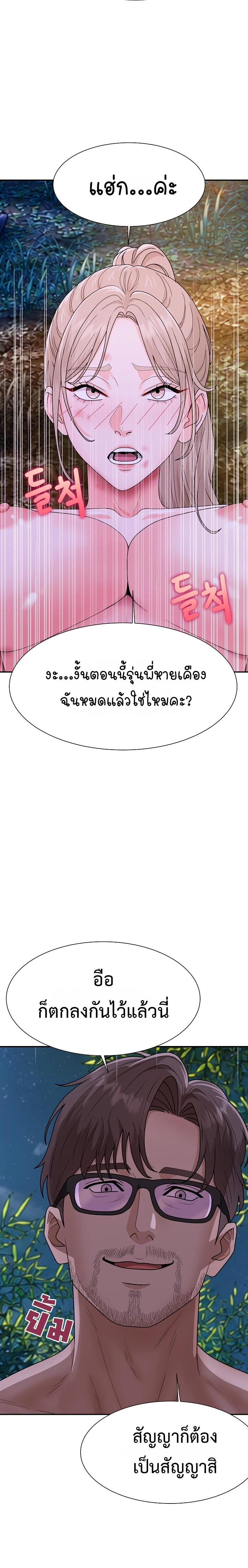 Doujin-Lc- อ่าน โดจิน มังฮวา เกาหลี ญี่ปุ่น จีน แปลไทย Master of the Island ตอนที่ 1 2 3 4 5 6 7 8 9 10 11 12 13 14 ฟรี ไม่มีโฆษณา อ่าน โดจิน Manhwa เกาหลี ญี่ปุ่น จีน เรามีครบ คัดมาให้เน้นๆ โดจิน 18+ รับประกันความฟินโดย  Doujin Lc