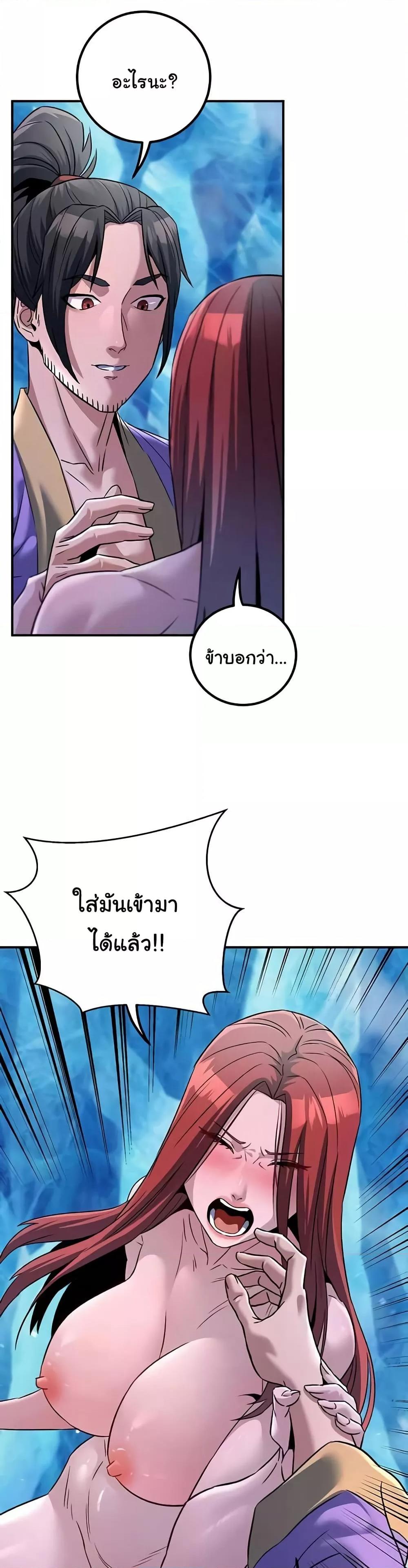 Doujin-Lc- อ่าน โดจิน มังฮวา เกาหลี ญี่ปุ่น จีน แปลไทย The Lustful Demon is the King of Demons ตอนที่ 1 2 3 4 5 6 7 8 9 10 11 12 13 14 ฟรี ไม่มีโฆษณา อ่าน โดจิน Manhwa เกาหลี ญี่ปุ่น จีน เรามีครบ คัดมาให้เน้นๆ โดจิน 18+ รับประกันความฟินโดย  Doujin Lc