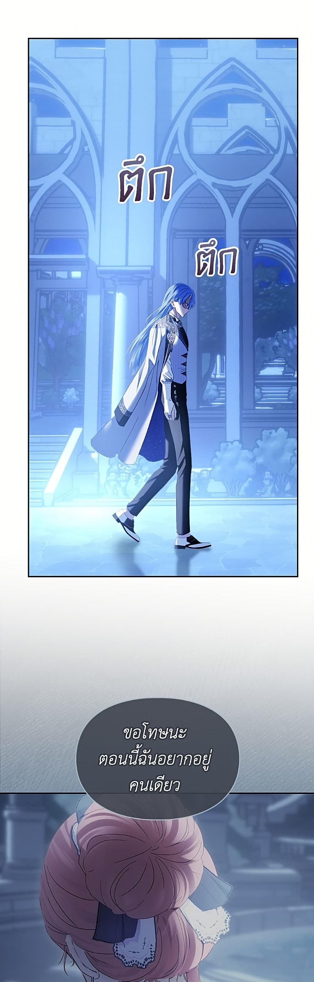 Manga-lc-com อ่านมังงะ อ่านการ์ตูน ออนไลน์ ฟรี Baby Prisoner of the Winter Castle ตอนที่ 1 2 3 4 5 6 7 8 9 10 11 12 13 14 ฟรี ไม่มีโฆษณา Manga-lc - อ่าน มังงะ อ่าน การ์ตูน ออนไลน์ อ่านมังงะ ฟรี