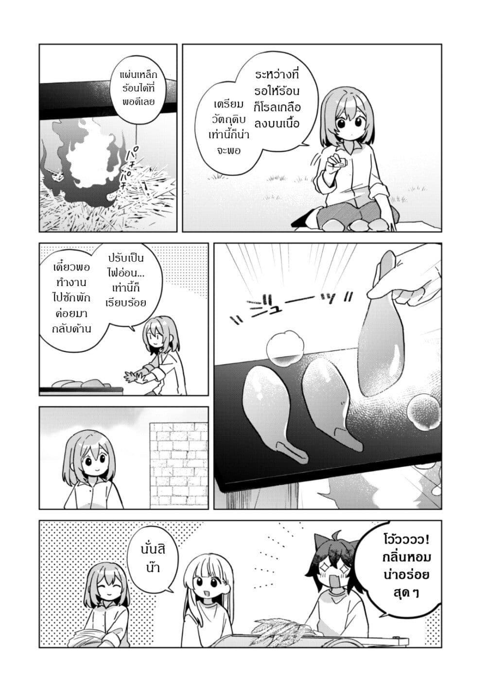 Manga-lc-com อ่านมังงะ อ่านการ์ตูน ออนไลน์ ฟรี The Happy, Slow Life of a Reincarnated Girl Starting from the Bottom. ตอนที่ 1 2 3 4 5 6 7 8 9 10 11 12 13 14 ฟรี ไม่มีโฆษณา Manga-lc - อ่าน มังงะ อ่าน การ์ตูน ออนไลน์ อ่านมังงะ ฟรี